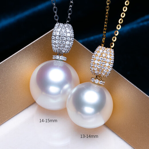Haitong luxury thickened large tray 18K gold Nanyang Australian white pearl pendant single women's seawater necklace temperament necklace white 18K gold pink light 13-14mm
