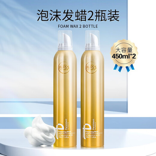 Love Hair Foam Hair Wax Curly Hair Moisturizing Styling Mousse Men's Elastin Fluffy Wool Curl Bubble Hair Wax Hair Gel Women 2 Bottles Foam Hair Wax 450ml*2