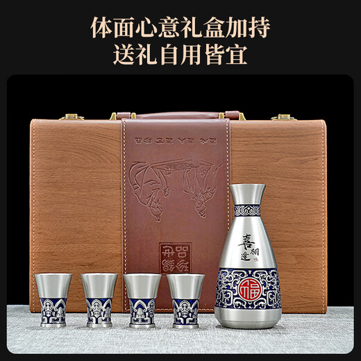Jixiangyuan pure tin pot white wine cup divided wine pot white wine household Chinese style antique handmade small tinware wine set company business gift gratitude commemorative gift happy reunion (one pot four cups)