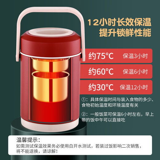 TOZUY Relaxing long-lasting thermal insulation lunch box 304 stainless steel high-looking worker student household lunch box with lid three-layer thermal insulation 1.8L steel gold tableware set