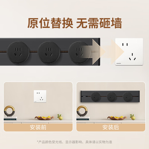 Siemens track socket, surface-mounted track plug-in board, 8000W high power S10 series, 60cm+3 five holes, gray