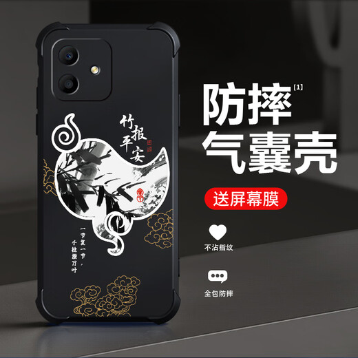 Qiangyi подходит для чести Play6c мобильного телефона подушка безопасности, а антифрокодистый жидкий силиконовый силиконовый, всеобъемлющий, анти-флаг, устойчивый защитный корпус, новая мягкая растильная монтажная тенденция к четырехконовым подушкам подушки безопасности, защитный случай, антикварная игра белого цвета JIXIANG J12247-Four Anti-Fall + Demented Touch Play6c Jixiang J12247-Four Anti-Fall + Demented Touch.