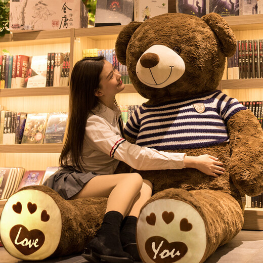 Sho Sakurai große Puppe Teddybär Doll Brown Bär Plüsch Netter Super süß