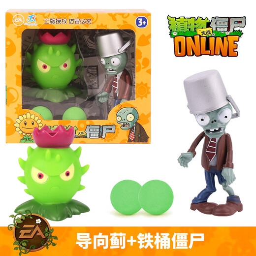 Pflanzen vs. Zombies Pflanzen gegen Zombies können Kinderspielzeug für Jungengiganten Zombies Ice Pea Shooter Puppe 686-8 Kohlwerfer (Hardkleber) starten