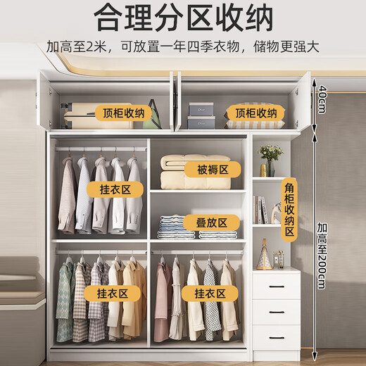 Bai Qian Free Installation Wardrobe Bedroom Storage Cabinet Sliding Door Wardrobe Simple Sliding Door Large Wardrobe Three Doors 1.8 Meter Main Cabinet + Top Cabinet + Side Cabinet