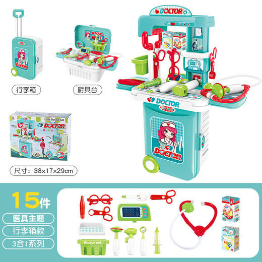 Xiongcheng Children's House Playing Toy Set Men and Girls Kitchen Makeup Tools Doctor Playing Home Equip Card 2-in-1 Backpack - Cute Pet Theme