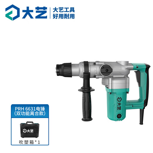 Dayi Multifunción Martillo eléctrico y selección de perforación de impacto de doble uso Drilling Drilling de concreto de grado industrial Alta potencia PRH6631 [1050W Dual-función/embrague]