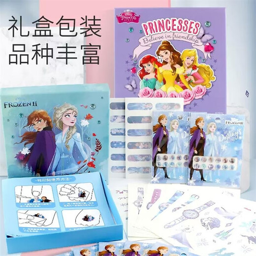 Anby -Familien (Anby -Familien) Kinderkosmetikspielzeug gefrorener Prinzessin Make -up -Box Simuliertes Schönheitsmädchen spielt Haus am 1. Juni Kindertag [5 Bilder werden nicht wiederholt] Cartoon Nagelaufkleber B B