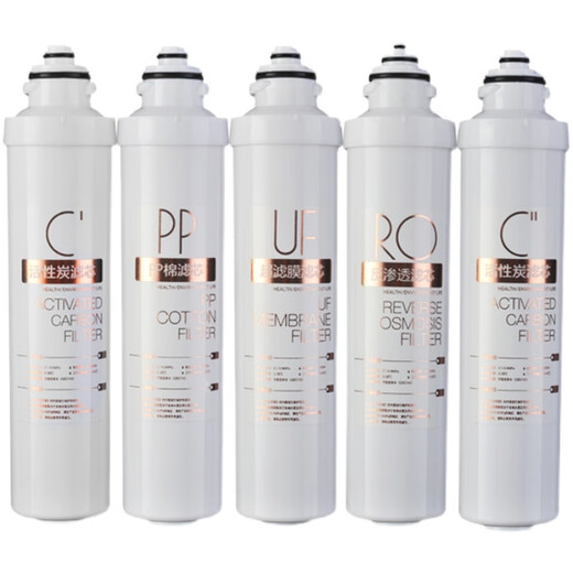 El núcleo de perforación es adecuado para el elemento de filtro MIDEA F1, el purificador de agua Midea, MRU1591-50G MRU1691D-50g Membrana de ultrafiltración de la máquina de agua pura (UF)