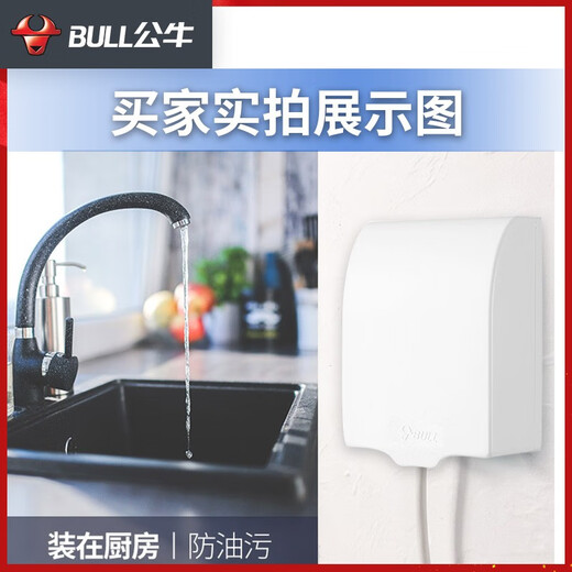 Bull socket waterproof box splash-proof protective cover bathroom smart toilet outdoor 86 type power socket exterior wall protective cover blue splash-proof box