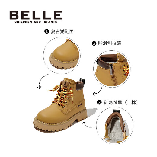 Belle's Children's Shoes Girls Martin Boots Plus Fleece Big Yellow Boots Autumn and Winter Soft Sole Short Short Boots Boys Labor Bots Baby Bots DE3889 Color de albaricoque 26