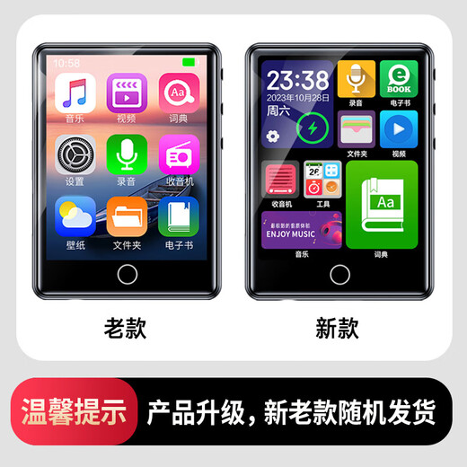 Lenovo C5 16G 2.8-inch touch screen MP4/MP3 player/Bluetooth HIFI lossless music walkman student English dictionary e-book recording pen for watching videos