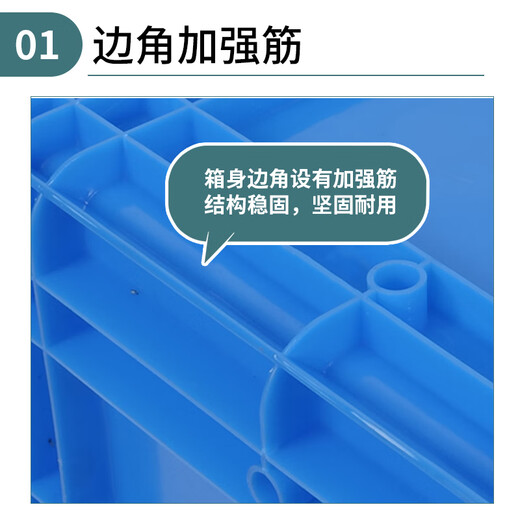 
Huizhen storage box thickened parts box plastic logistics box hardware tool finishing box 605*400*340 with flat cover HI736