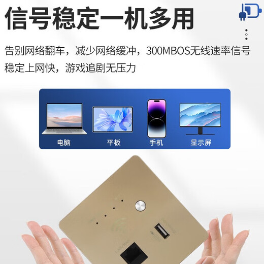 Fulyi 86 wall wireless router Gigabit wireless WIFI socket hotel home wall AP smart panel AP-100M-220V business gray