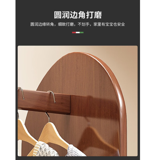 木叶私语（MUYESIYU）多功能衣帽架落地全身镜穿衣镜可移动可旋转试衣镜实木挂衣架组合 胡桃色【底盘款】