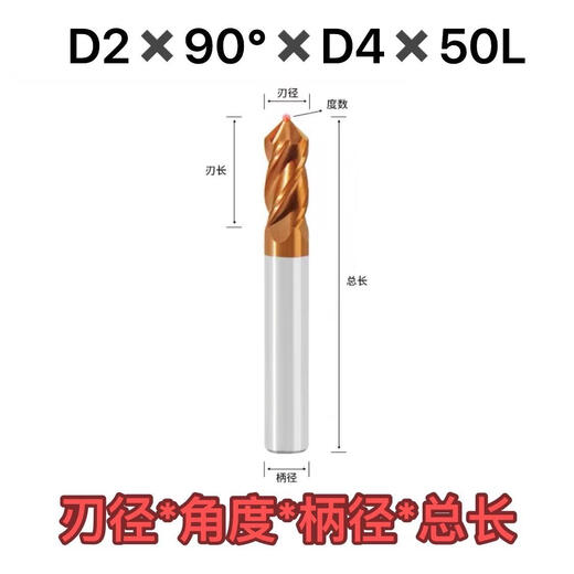Wolfram-Stahlkammmesser für 4-Blatt-Stahl-Stahl-Spiralnut Scharf und abgenutzt-resistente 60 Grad 90 Grad 120 Integraler Carbid-Endmühle D690D650L Klingenlänge 18