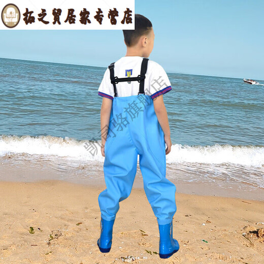 Children's water play one-piece waders, kindergarten waterproof clothes, children's rain boots for men and women, children's overalls (sky blue), size 26 (shoe inner length 17cm)
