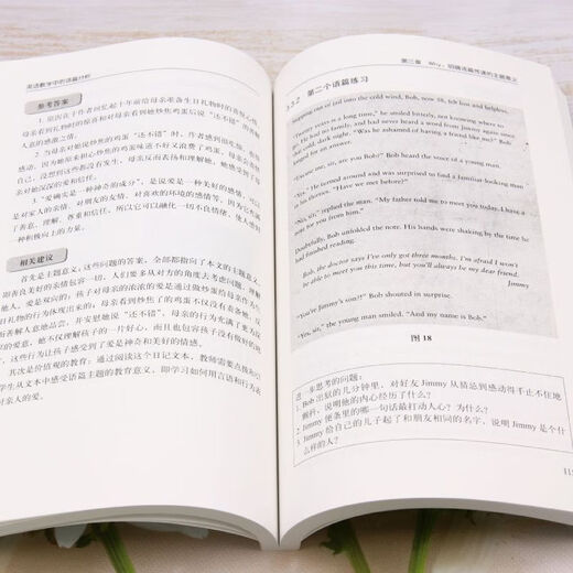 Diskursanalyse im Englischunterricht für Chinesisch, Englisch