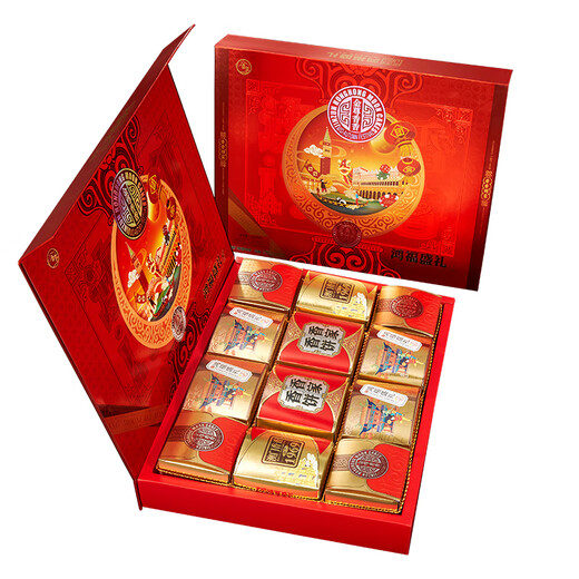 金尊鸿福盛礼6味12饼1050g月饼礼盒双黄莲蓉中秋节送礼品企业团购福利