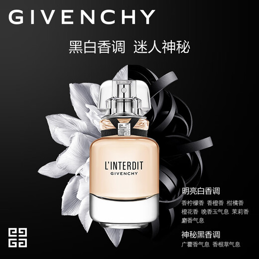 Givenchy Heart Free Eau de Parfum 35ml Lemon Citrus Floral Long-lasting Light Luxurious Christmas Gift for Girlfriends