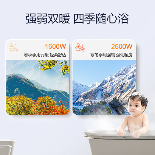 Haier multi-functional air-heated bathroom heater high-power dual motor key switch bathroom bathroom heater lamp bathroom heater M4X