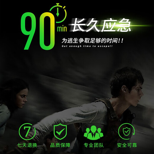 Two-in-one emergency light, safety exit lighting double-headed light, multi-function evacuation channel indicator light 24V220V 1.5m extension cord + safety exit large characters (24-220V)