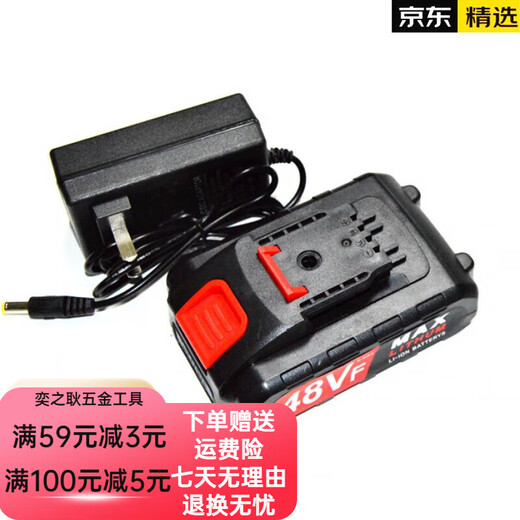 Iron Wolf 42V36V48VF rechargeable drill hand electric drill drill electric screwdriver C type lithium battery charger 48V48VF lithium battery + direct charge