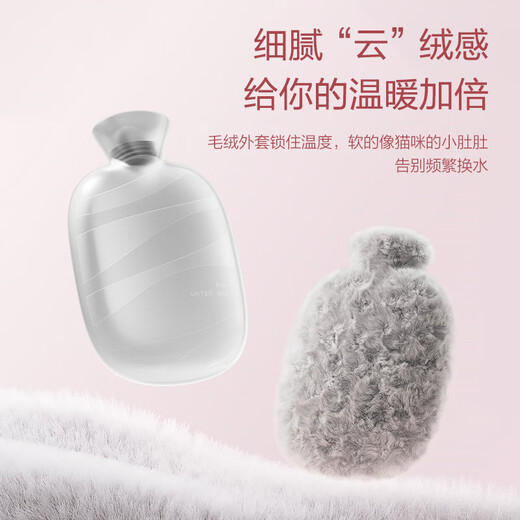 京东京造 暖暖造星球PVC注水袋1L  暖水袋暖宝宝热敷灌水暖手袋暖肚水袋