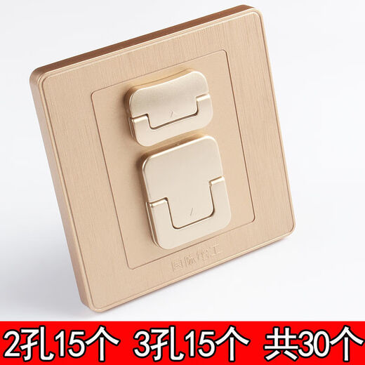 Gold anti-shock socket protective cover, child safety socket protective cover, power jack plug, protect baby, golden handle type, 20 pieces (10 pieces each for 2 holes and 3 holes)
