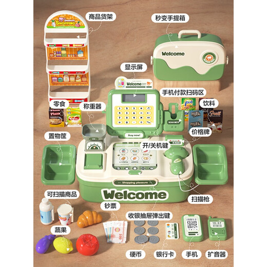 便利店网红超市收银机儿童玩具过家家女孩子厨房仿真购物车男 升级版·粉【收银机51件套】可折