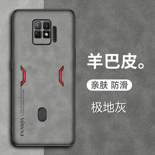 Caso de teléfono móvil Gehuali Red Magic 7 Nubia Nubia7Pro Sheep Bape BAPE Caso de protección de teléfono móvil 5G Lente completa de inclusión completa NX709J Matte NX679 Red Magic 7Pro [Deep Black] Lente de inclinación completa Temperada Película Temperada