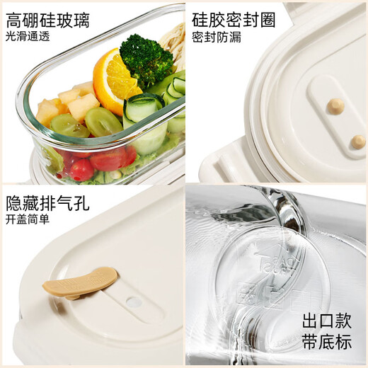 创得耐热玻璃饭盒上班族微波炉饭盒保鲜盒储物收纳碗便当盒分格餐盒 牛油果绿长三隔1050ml