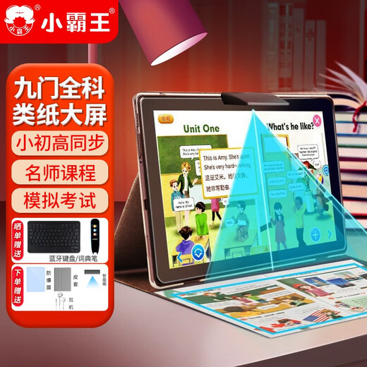Xiaobawang N10 Tablet Computer Learning Machine AI Intelligent Point Reading General Curriculum Synchronizes Primary School Students to Junior High School and High School Textbooks Tutoring Machine Online Class Artifact Special for Step-by-Step Improvement N10 Class Paper Screen 6G+128G+128G Precision Learning