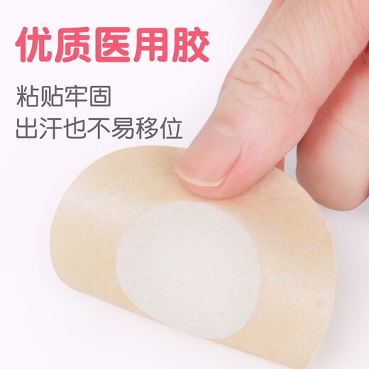 Medical anti-bulge breast patch summer breathable thin non-woven fabric disposable skin color tape women's and men's invisible bra patch 6 boxes 180 patches the entire quarter's quantity
