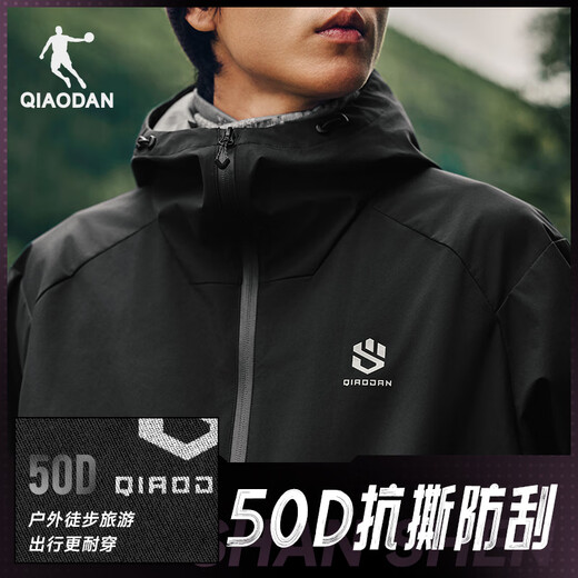 Jordan Mountain God Lite Sports Jacket Men's Oversize Loose Hooded Windbreaker Men's Jacket Outdoor Charge Sportswear Men
