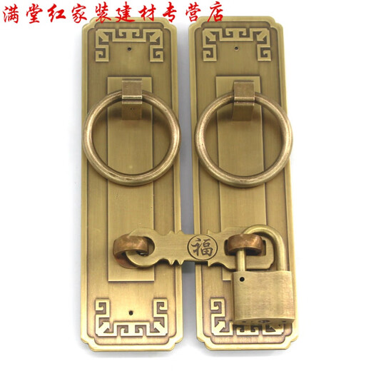 Sailotou copper lock latch Chinese antique door latch buckle cabinet door handle door handle copper old-fashioned wooden door hanger 3 points 5*16cm brass color