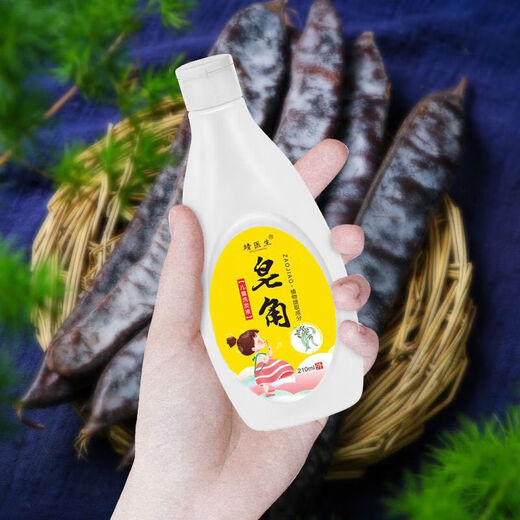 Tongrentang Soap Bean Shampoo Natural Soap Bean Children's Shampoo Anti-dandruff Control Oil Removal Head Mite Removal Lice Lice Egg Skin Problems Old Brand Soap Bean Shampoo 1050 (Great Discount)