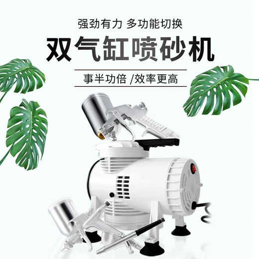 Jingdian commercial sandblasting machine baking mousse glaze fondant pigment coloring French pastry dessert chocolate spray gun C1000 bare machine