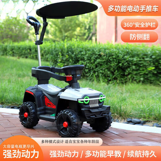 Tong Liyou children's electric car baby four-wheel stroller 1 to 3 years old children's remote control toy off-road car can sit in a stroller combat gray electric car model + remote control + push handle + early education