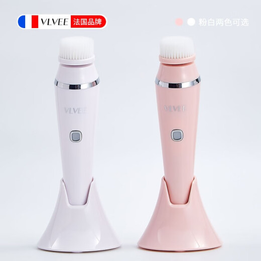 VLVEE French Facial Washing Instrument Electric Facial Cleansing Instrument Facial Massage Pore Cleaner Facial Washing Brush Facial Washing Machine Rechargeable Girly Powder (Base Model)