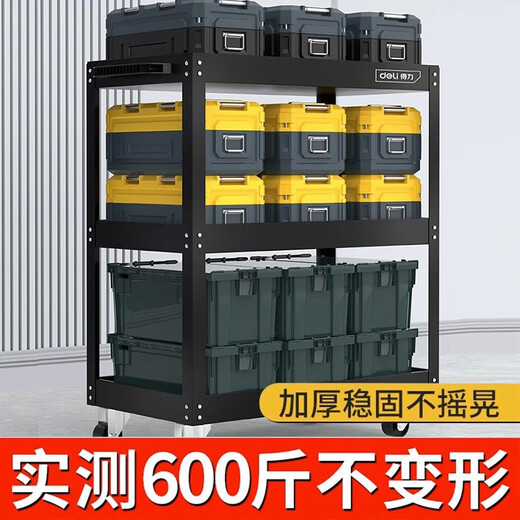 Deli tool cart trolley mobile three-layer parts cabinet combination cabinet household storage rack auto repair shop trolley box three-layer tool cart 565*265*570mm
