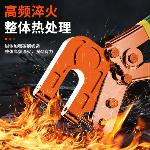 Shengda household light steel keel pliers rivet-free pliers one-handed ceiling special tools decoration fixed partition professional pliers