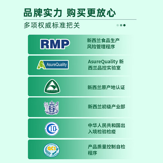 生命阳光婴幼儿童成人营养补充纯牛初乳粉20%免疫球蛋白6月以上1g*60袋