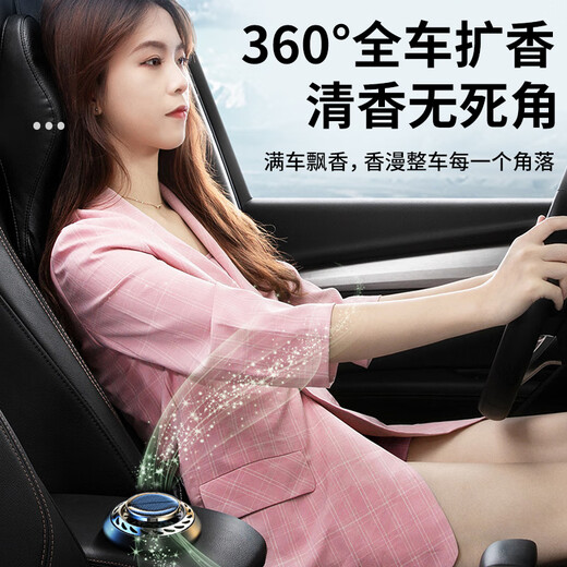
Jiabolan car aromatherapy solar car perfume Gulong seat center console fragrance interior decoration removes odor