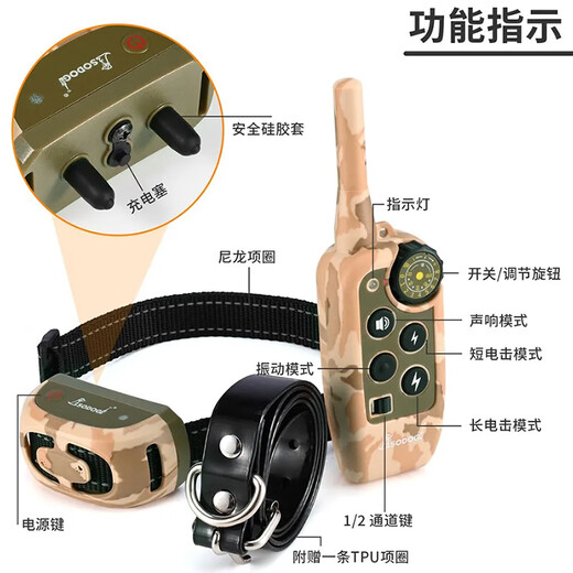SODOG 新款彩屏遥控训狗器止吠器电击项圈训狗神器防止狗叫防爆冲 KT689-拖1(1只狗狗的选)