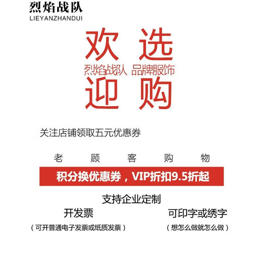 烈焰战队 迷彩服男T恤 夏季新品户外短袖军迷体能速干训练服 学生军训服作训服 全棉弹力工作服可定制 683单T恤（全棉弹力） 4XL