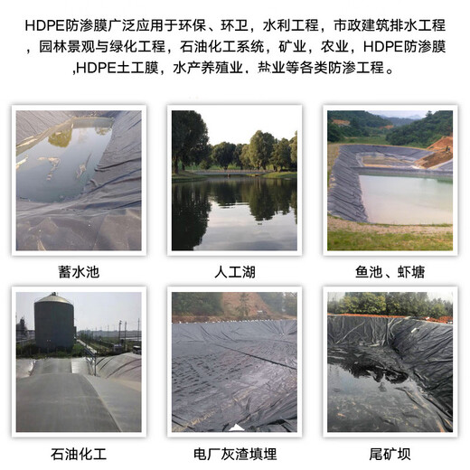Mengfanchen black fish pond anti-seepage membrane pond special membrane fish pond waterproof cloth thickened plastic film geotextile geomembrane new material 20S thickness anti-seepage membrane 3 meters wide and 30 meters long