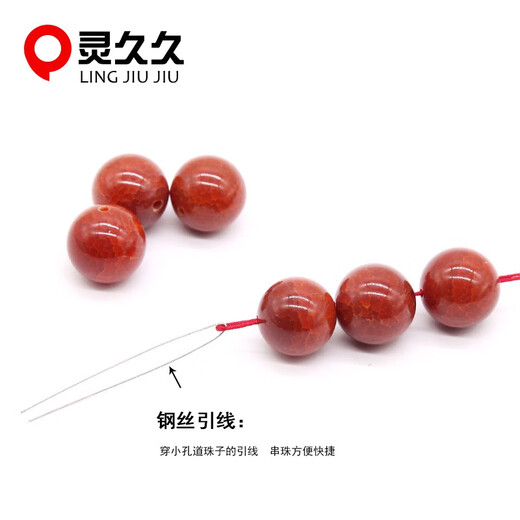 Lingjiujiu Wenwan crochet tool set beading handmade diy crochet beads threading beads three-way threading bracelet lead needle