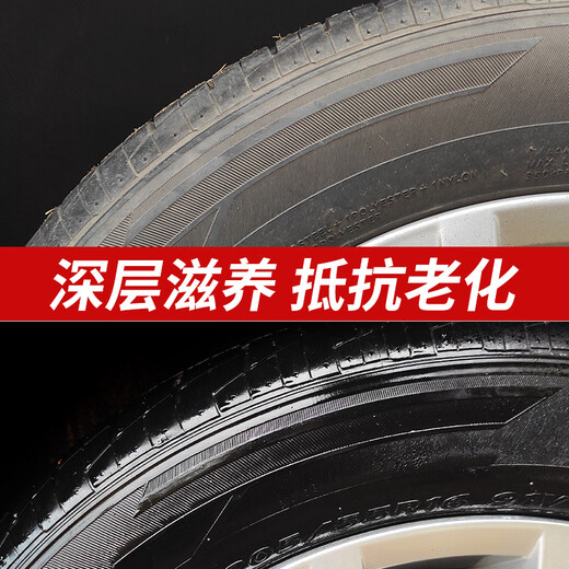 BOTNY Tire Foam Brightener, Tirebao Foam Cleaning Agent, Polishing Protectant, Anti-aging, Decontamination and Blackening Model B-1107 650ml 12 bottles/box