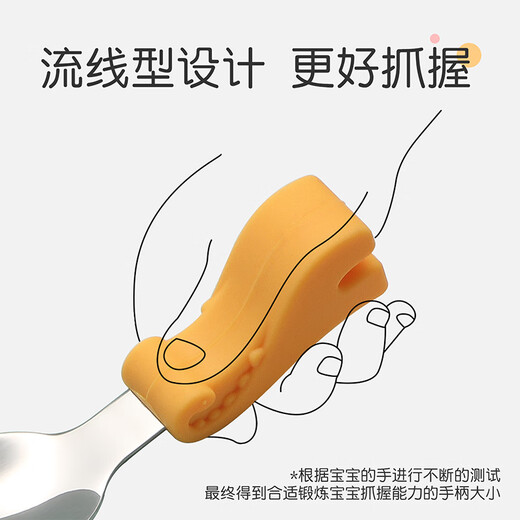 萌萌大师儿童不锈钢叉勺小宝宝学吃饭硅胶短柄训练勺子叉子婴儿辅食餐具 恐龙短柄叉勺+收纳盒（公主粉）